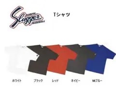 新品　久保田スラッガー 半袖Tシャツ G-28 ネイビー　XO SLUGGERのサムネイル