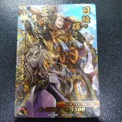 2025年最新】傾奇 戦国大戦tcgの人気アイテム - メルカリ