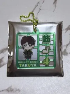 超特急 タクヤ REAL? ランダムプラスチックモデル風 キーホルダー