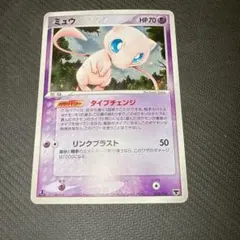 ミュウ 構築済みスターター まぼろしのミュウ 005/016 - メルカリ