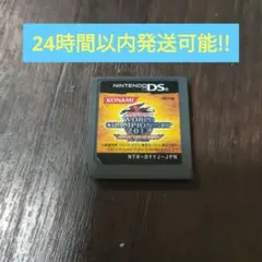 DS 遊戲王5D's 世界冠軍賽 2011