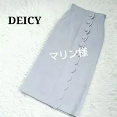 【デイシー】スカラハイウエストタイトスカート ロング くるみ釦 厚手 スリット