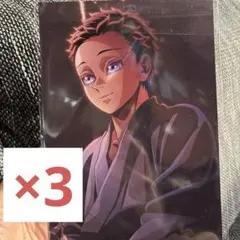 鬼滅の刃 無限城編 入場者特典 第７弾 イラストボード 猗窩座 狛治 3枚