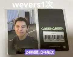 CORTIS マーティン weverse1次 ラキドロ 公式品 - メルカリ