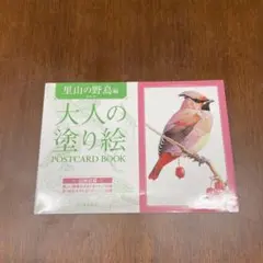 Item thumbnail for item b3334401-71ba-4814-8232-f213428491b8