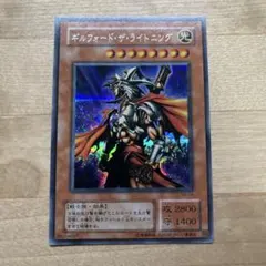 【ARS10+】ギルフォードザライトニング　遊戯王 美品 ARS鑑定 Amazon.co.jp: 遊戯王 ギルフォード・ザ・ライトニング