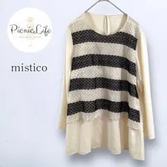 美品【ミスティコ】ボーダー切替デザイントップス 長袖ブラウス チュニック M