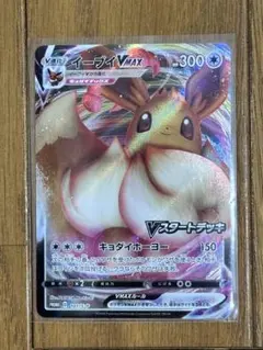 2026年最新】ゲットカードの人気アイテム - メルカリ