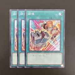 2025年最新】遊戯王 イラスト違いの人気アイテム - メルカリ