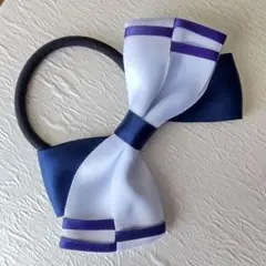 Ribbon 65．ラインの入ったネイビーブルーとホワイト（青、白）のヘアリボン
