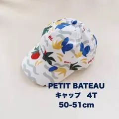 PETIT BATEAU キッズ キャップ 4T 50-51cm 帽子のサムネイル