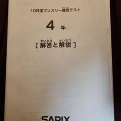 メロンパンナ様 リクエスト 3点 まとめ商品