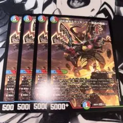 切札勝太&カツキング熱血の物語 4枚 - メルカリ
