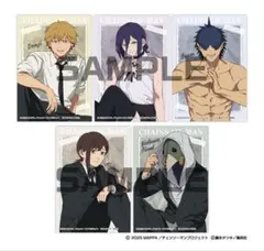 Item thumbnail for item 8ed4e214-0f4f-4586-a5f8-8fc361ab9a7c