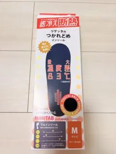 Re:getA つかれどめインソール Mサイズ　24-25.5のサムネイル