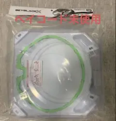 新品　BX-10 BEYBLADE X ベイブレードX エクストリームスタジアム