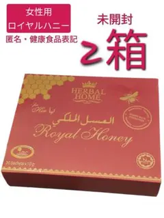 YUUAI 活鮮 ローヤルゼリー 150g - メルカリ