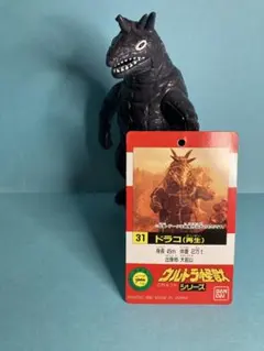2026年最新】ゴジラ ソフビ 1983の人気アイテム - メルカリ