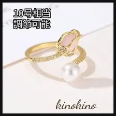 バラの花モチーフ パールリング 10号相当