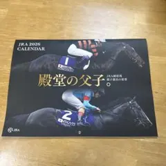 JRA 2026年　壁掛けカレンダー