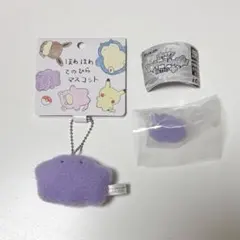 ポケモン メタモン ほわほわてのひらマスコット カントーいっぱいコレクション＋