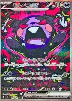 マツバの確信SAR カスミのコダックAR ピジョットex SAR メロコSAR マツバの確信SAR カスミのコダックAR ピジョットex SAR メロコSAR