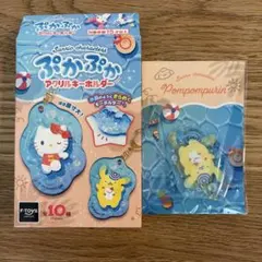 サンリオキャラクターズ ぷかぷかアクリルキーホルダー ポムポムプリンのサムネイル