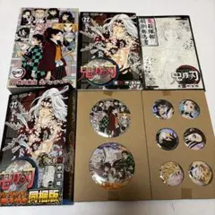 2026年最新】鬼滅の刃 初版の人気アイテム - メルカリ