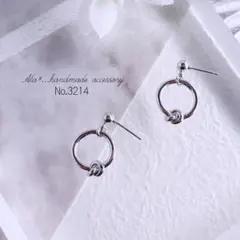 No.3214　シンプル上品結び目フープシルバー　ピアス/イヤリング