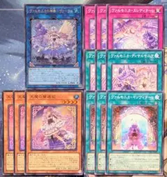 遊戯王 ヴァルモニカ デッキパーツ まとめ レガシーオブディストラクション