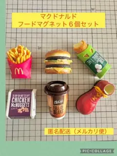 マクドナルド⭐︎フードマグネット６個セットのサムネイル