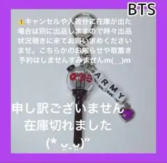 最新モデル　BTS アミボムver.4 アリランパーツ セット 最新モデル BTS アミボムver.4 アリランパーツ セット - メルカリ