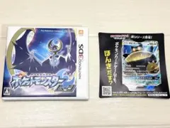 【初期化済】ポケモンモンスター　ムーン　(カビゴンGX プロモカード付)