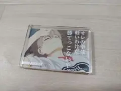 WINDBREAKER アクリルブロック 兎耳山丁子