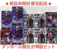 呪術廻戦 フィギュア 伏黒甚爾 脹相 五条悟 計10個　まとめ売り