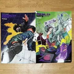 勢羽兄弟 ポスター