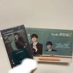 野部組2 内村颯太