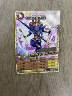 オレカバトル2 タカハシ様専用 - メルカリ