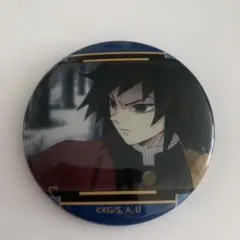 鬼滅の刃 推し隊士缶バッチコレクション 冨岡義勇