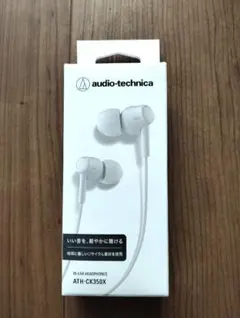 新品　audio-technica ATH-CK350X ホワイト 有線イヤホン