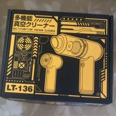 多機能真空クリーナーのサムネイル