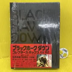 2026年最新】ブラックホーク・ダウン コレクターズ・ボックス の人気