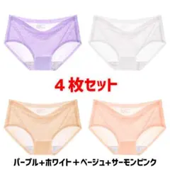 4枚セット シームレスショーツ レディース 花柄パンツ プレーンショーン 下着