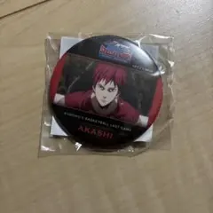 黒子のバスケ 赤司征十郎 缶バッジ スペシャルルーム