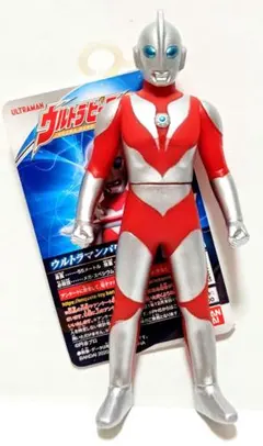 2026年最新】ウルトラマンパワード ソフビの人気アイテム - メルカリ