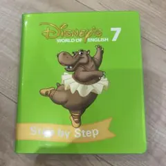 step by step ディズニー英語システム DWE DVD 8 - メルカリ