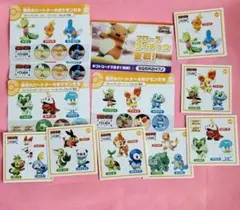 ポケモン ぎんピカずかんカード 第1弾&2弾 未裁断 コンプリート品