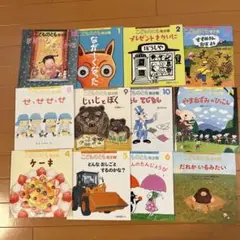 こどものとも年少版絵本 全12巻セット