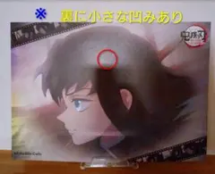 2026年最新】無一郎 ランチョンマットの人気アイテム - メルカリ