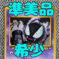 2026年最新】旧裏【拡張シート1】の人気アイテム - メルカリ